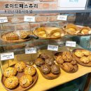 시곡중 | 안산 대동서적 옆 카페 로이드페스츄리 빵 메뉴 가격 (내돈내산)