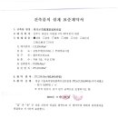 에이치용역 Daum카페
