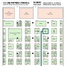 쏠비쥬 | 2024서울 주얼리쇼 후기