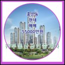 홍은동현대아파트 이미지