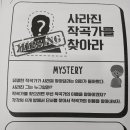 혜인음악학원 - 계룡시 엄사중앙로 105 | 혜인음악학원