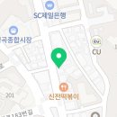 승승(초읍점)
