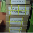 가야지역아동센터 이미지