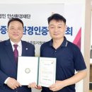 부흥환경 경인투데이뉴스