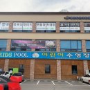 에스앤제이(S&J)