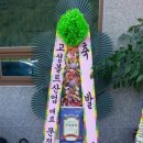 주)대명특장차 이미지