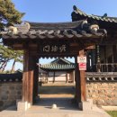 원인재역 이미지