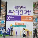 작은도서관무돌 이미지