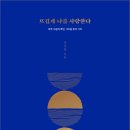 필다방 이미지