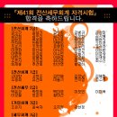 둔산전산세무회계직업전문학교 이미지