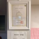 카타리나안마원 네이버블로그