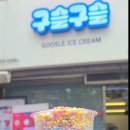 구슬구슬 이미지