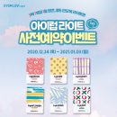 다비치안경 이미지