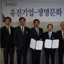 사단법인 한국문화교육협회 이미지