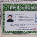 치산미나리 이미지