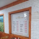 퇴계원 냉면 막국수 [봉평메밀꽃농원] 후기 내돈내산