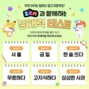 스마트폰 전문가 고급반 | 초등학생 스마트폰, 감시 대신 관리로 바꿔본 SKT ZEM(잼) 실사용 후기