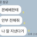 문구대장 안양박달점 | 너가 없는 내가 걱정이라