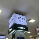 신혼가전 태영전자 후기