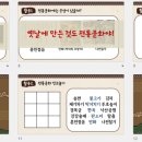 전통민화(주간) 이미지