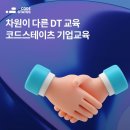 오케이기업(OK기업) 이미지