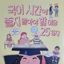 니하오 주니어 중국어 이미지