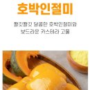 (주)잼잼 이미지