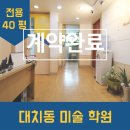 H3619 네이버블로그