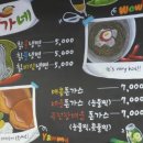 짱가네분식