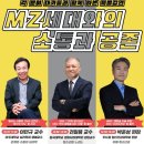 공존 파이낸셜뉴스