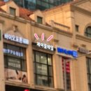 [옥길동 네일] 여름맞이 페디큐어 후기 w 제이룸네일