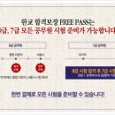 한교 이미지
