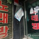 지지 노래연습장 이미지