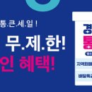 주식회사 세일