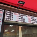 흥부통닭일산