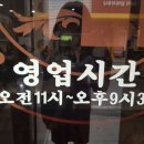 희락반점 이미지