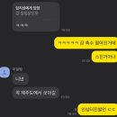 제주 정병투어 1기 후기