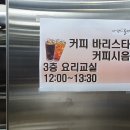 대덕주민센터 주차장 이미지