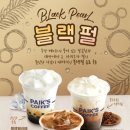 빽다방부산 이미지