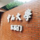 백운호스텔 이미지