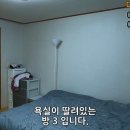 도갑2