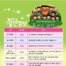 원주백운아트홀 이미지