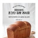 오븐이야기 이미지