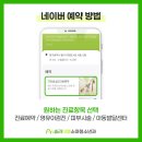 송라미엘소아청소년과의원 이미지