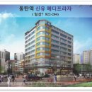 신유메디칼 이미지