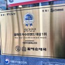 전통맛집할매순대국 위례본점 이미지