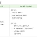 제이엠피 이미지