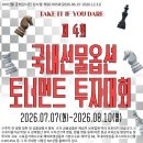 선물이오