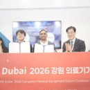 강원의료기 이미지