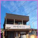 어영차 만선 이미지